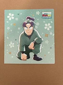 Amazon.co.jp: 忍たま乱太郎 潮江文次郎 : ホビー